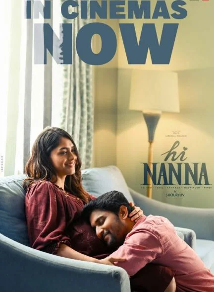 دانلود فیلم سلام بابا | Hi Nanna