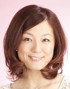 Yumi Kakazu Yumi Kakazu