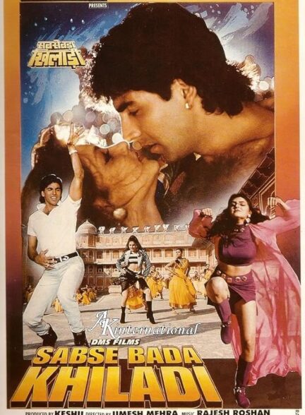 دانلود فیلم 1995 Sabse Bada Khiladi