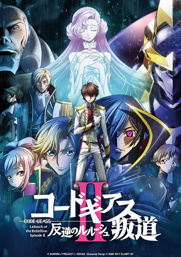 دانلود فیلم کد گیاس: لولوش شورشی | 2018 Code Geass: Lelouch of the Rebellion II – Transgression