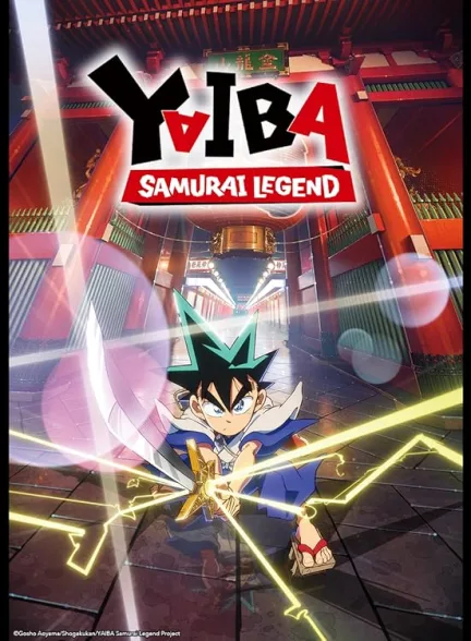 دانلود سریال یایبا: افسانه سامورایی | YAIBA: Samurai Legend 2025