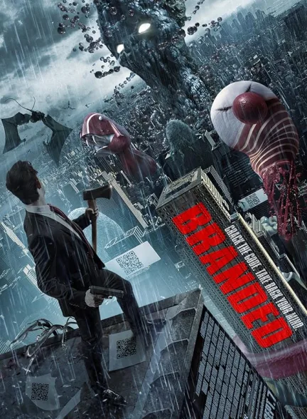 دانلود فیلم مارک دار | Branded 2012