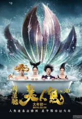 دانلود فیلم دریایی | 2016 The Mermaid