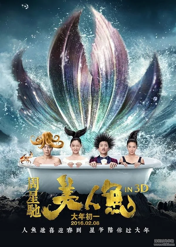 دانلود فیلم دریایی | 2016 The Mermaid
