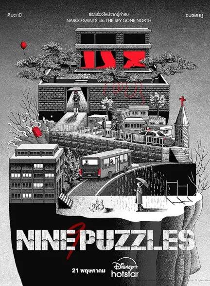 دانلود سریال نه قطعه پازل | 2025  Nine Puzzles