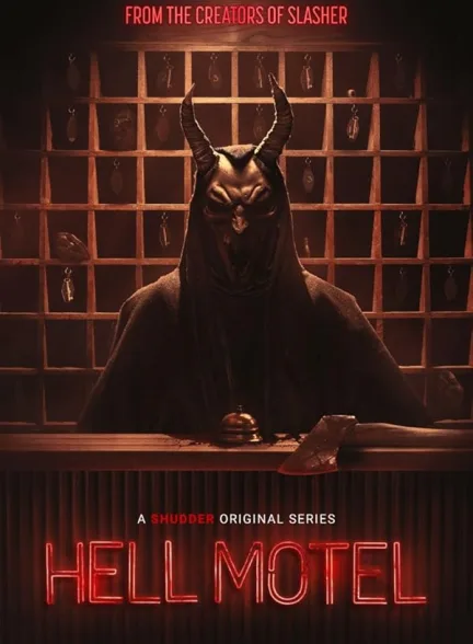 دانلود سریال مسافرخانه جهنمی | 2025  Hell Motel