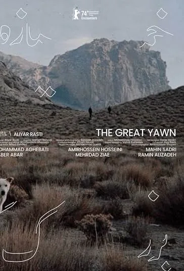 دانلود فیلم خمیازه بزرگ | 2025 The Great Yawn of History