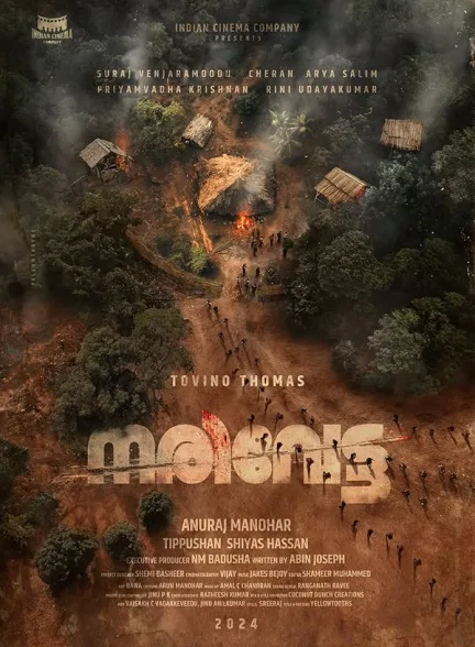 دانلود فیلم شکار شغال | 2025 Narivetta