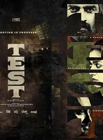 دانلود فیلم آزمون | 2025 Test