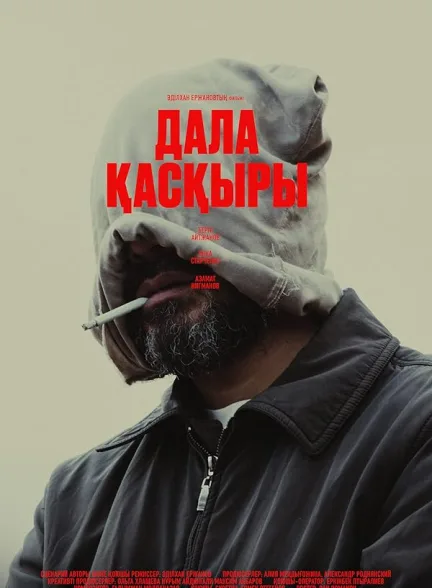 دانلود فیلم  گرگ بیابان | 2024 Steppenwolf