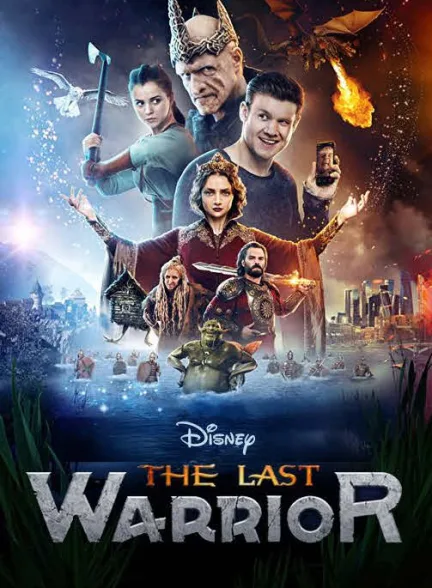 دانلود فیلم آخرین جنگجو | 2017  The Last Warrior