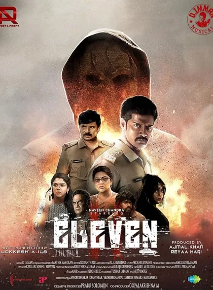 دانلود فیلم یازده | 2025 Eleven