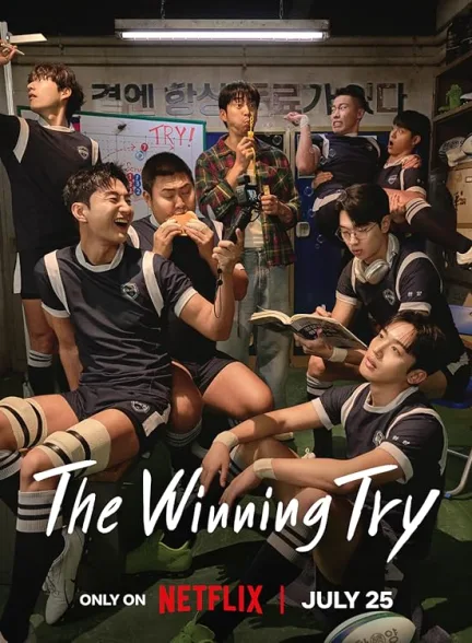 دانلود سریال تلاش برای پیروزی | 2025  The Winning Try