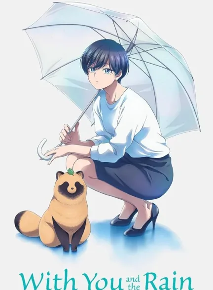 دانلود سریال با تو و باران | 2025  With You and the Rain