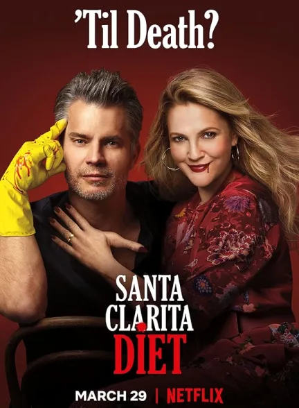 دانلود سریال رژیم سانتا کلاریتا | 2017-2019  Santa Clarita Diet