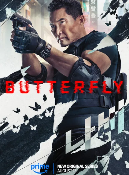 دانلود سریال پروانه | 2025  Butterfly