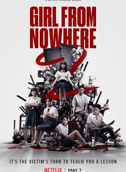 دانلود سریال دختری از ناکجا آباد | 2018-2021   Girl From Nowhere