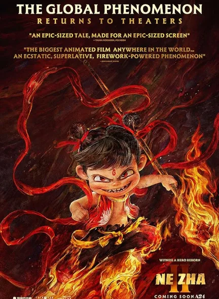 دانلود فیلم نژا 2 | 2025  Ne Zha II
