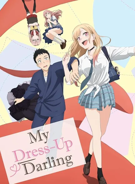 دانلود سریال عشق خوش پوش من | 2022   My Dress-Up Darling