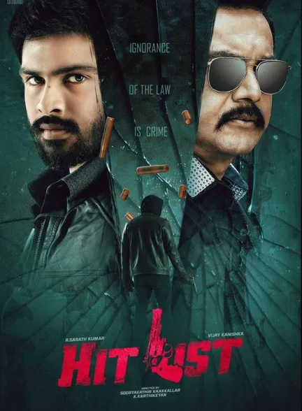 دانلود فیلم فهرست مرگ | 2024  Hit List