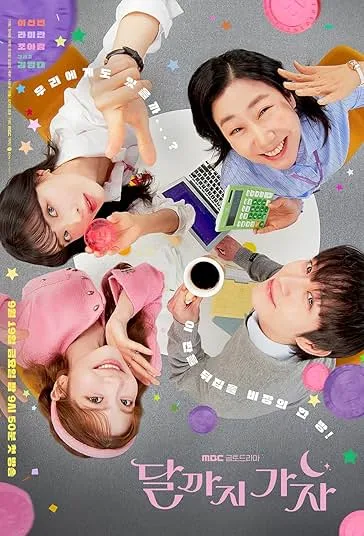 دانلود سریال به سوی ماه | To the Moon 2025