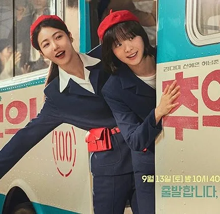 دانلود سریال صد خاطره | 2025  A Hundred Memories