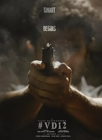 دانلود فیلم پادشاهی | 2025 Kingdom