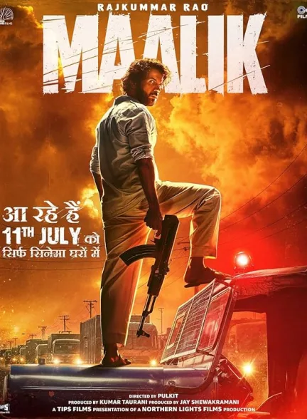 دانلود فیلم مالک | 2025 Maalik