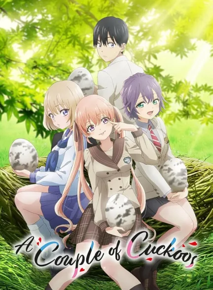 دانلود سریال یک جفت فاخته | 2022 A Couple of Cuckoos