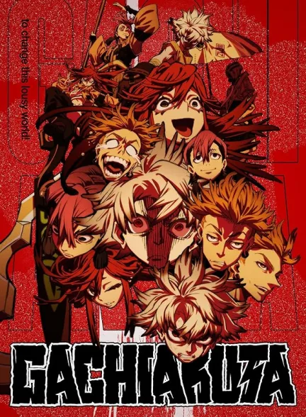 دانلود سریال  گاچیاکوتا | 2025 Gachiakuta