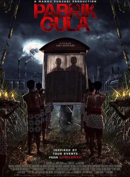 دانلود فیلم آسیاب شکر | 2025 Sugar Mill