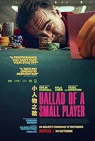 دانلود فیلم تصنیف یک بازیکن کوچک | 2025 Ballad of a Small Player