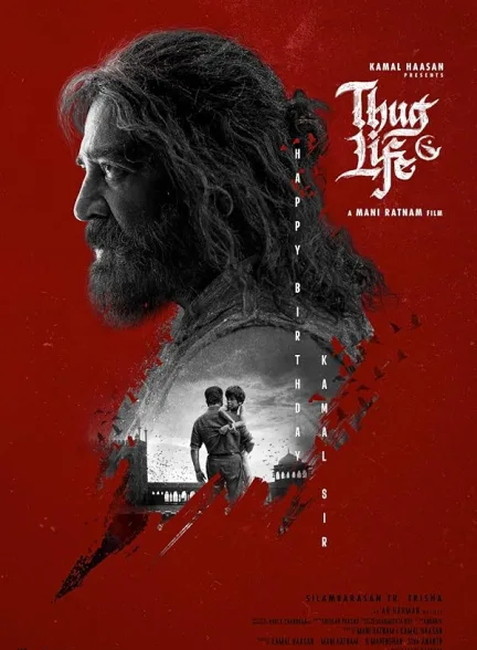 دانلود فیلم مک والتر | 2025 McWalter