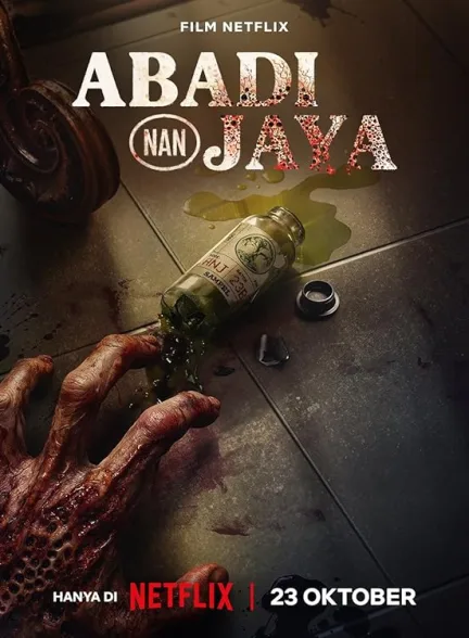 دانلود فیلم اکسیر | 2025 The Elixir