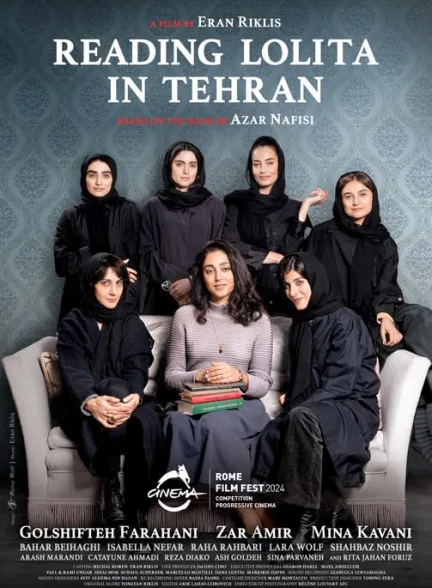 دانلود فیلم لولیتا خوانی در تهران | 2024 Reading Lolita in Tehran