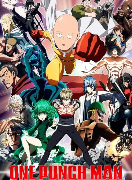 دانلود سریال مرد یک مشتی | 2015  One Punch Man