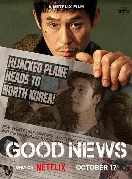 دانلود فیلم خبر خوب | 2025 Good News