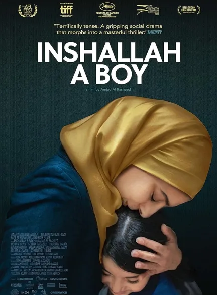 دانلود فیلم انشالله پسر خواهد بود | 2023 Inshallah a Boy