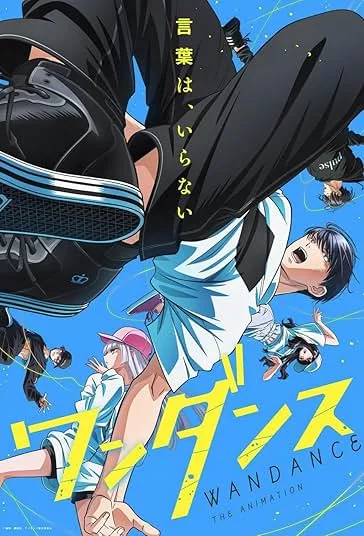 دانلود سریال یک رقص | 2025 Wandance