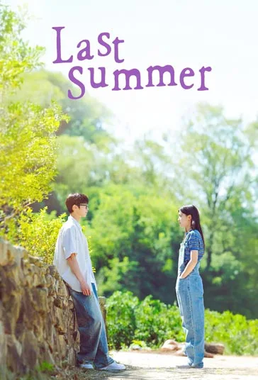 دانلود سریال آخرین تابستان | Last Summer 2025