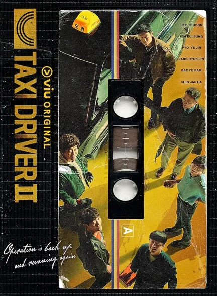 دانلود سریال راننده تاکسی | 2021 Taxi Driver