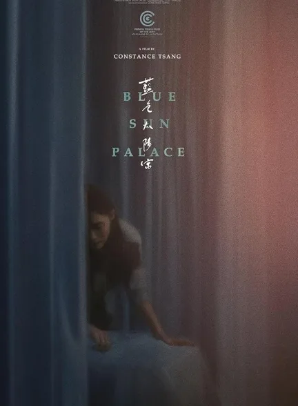 دانلود فیلم کاخ خورشید آبی | 2024 Blue Sun Palace