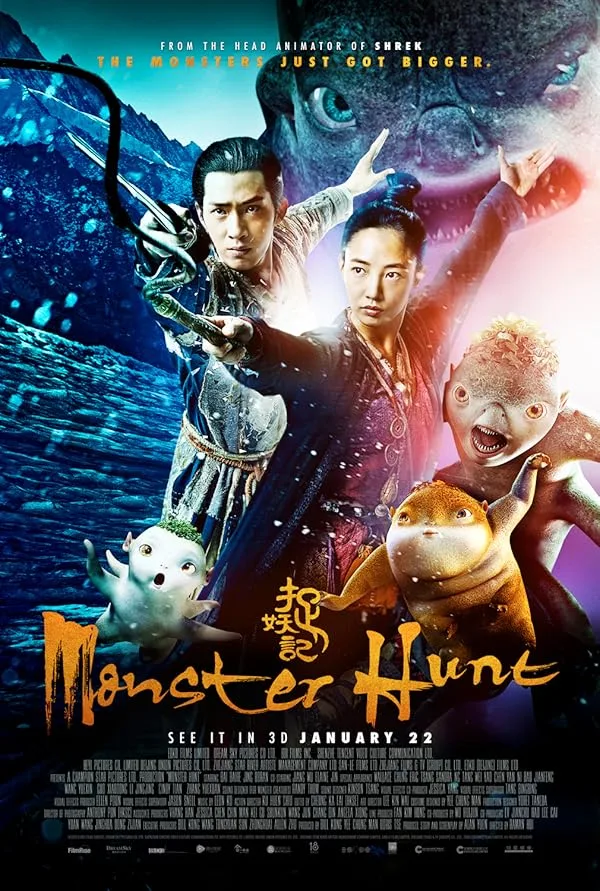 دانلود فیلم 2015 Monster Hunt