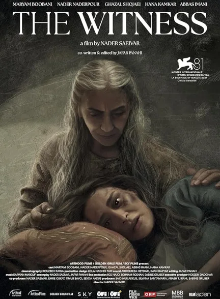 دانلود فیلم  شاهد | 2024 The Witness