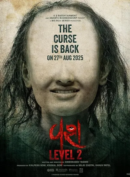 دانلود فیلم بازگشت تسخیر 2 | 2025 Vash Level 2