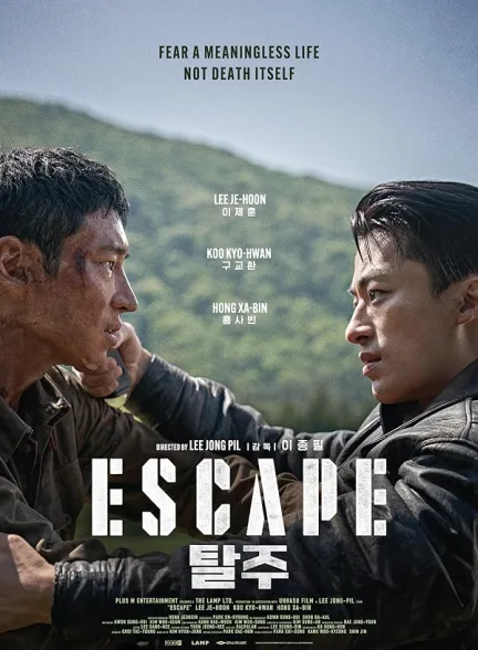 دانلود فیلم فرار | 2024 Escape