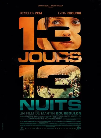 دانلود فیلم 13 روز و 13 شب | 2025 13 Days, 13 Nights
