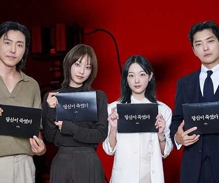 دانلود سریال درحالی که کنارم ایستادی | 2025  As You Stood By