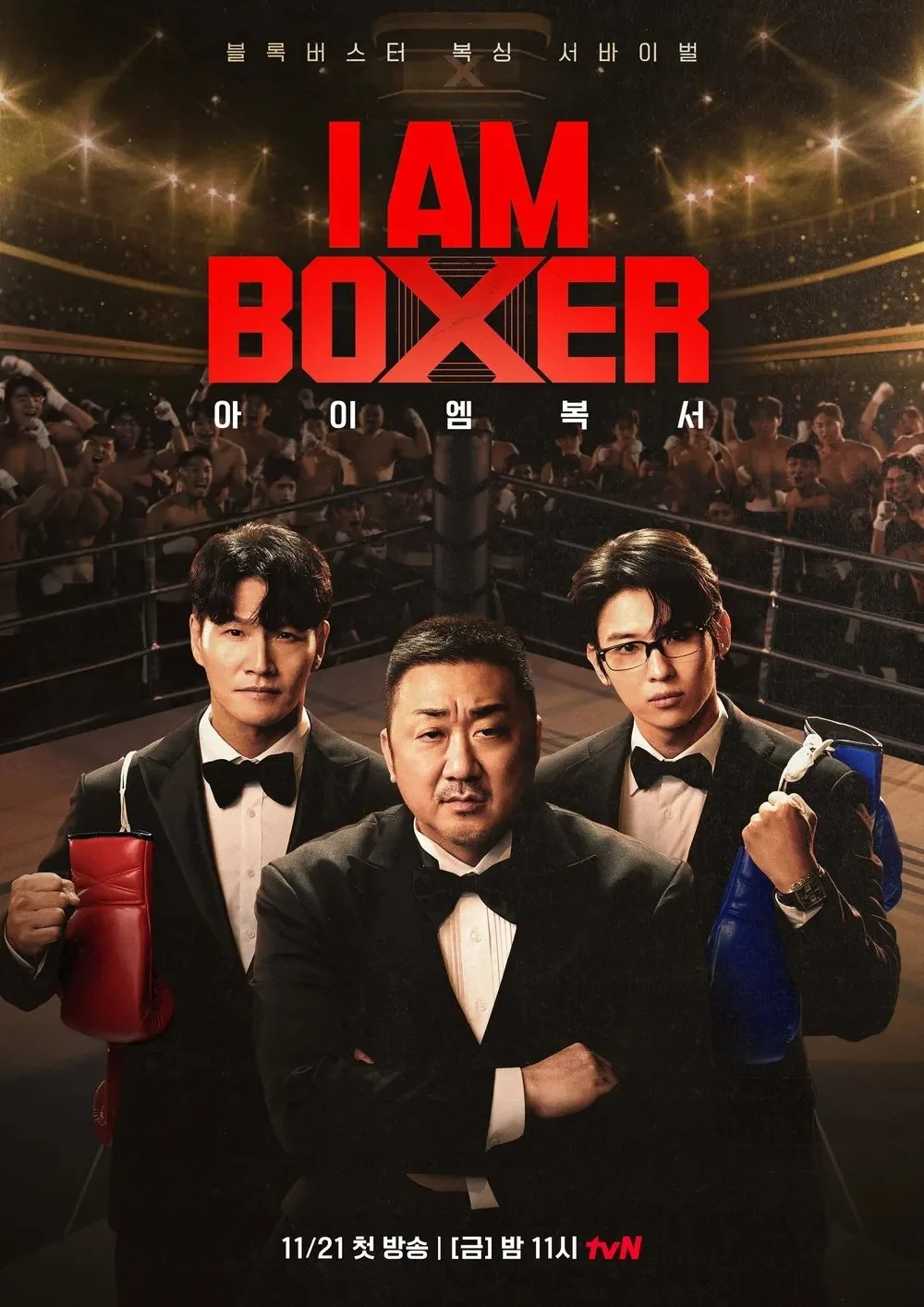 دانلود سریال من بوکسورم | I Am Boxer 2025