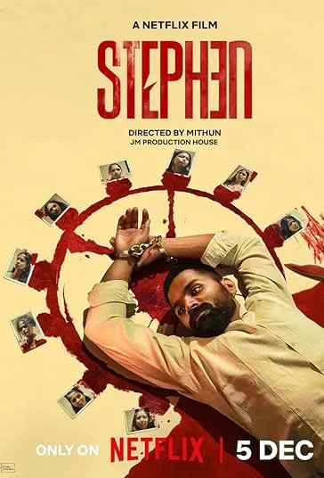 دانلود فیلم استیون | Stephen 2025